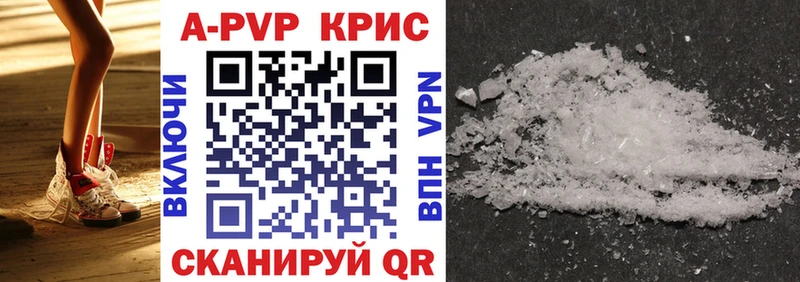 A-PVP кристаллы blacksprut ссылка Слюдянка