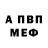 ГАШ ice o lator Alena Shebet