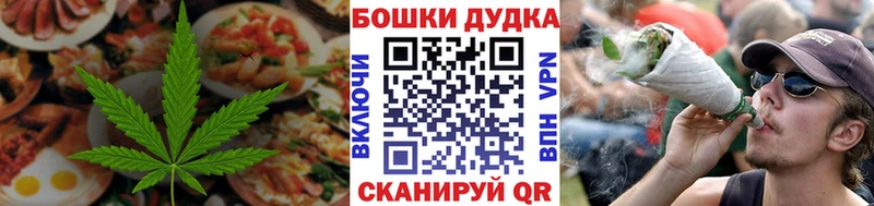 блэк спрут ссылка  Слюдянка  Cannafood конопля 