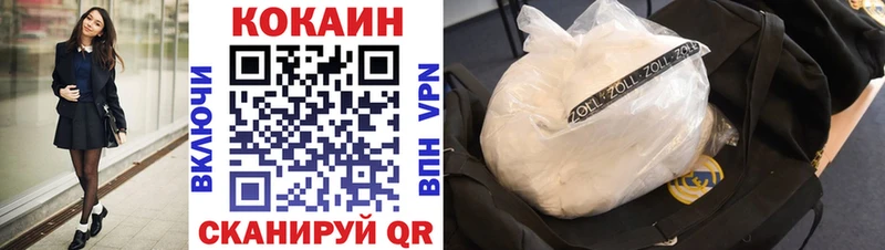 ссылка на мегу маркетплейс Слюдянка Кокаин FishScale