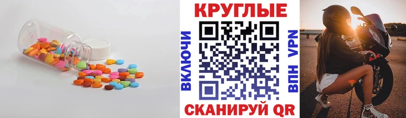ЭКСТАЗИ таблы  купить закладку  hydra ССЫЛКА  Слюдянка 