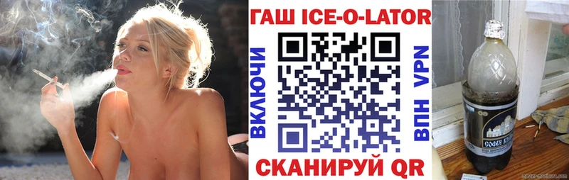 ГАШИШ гашик Слюдянка