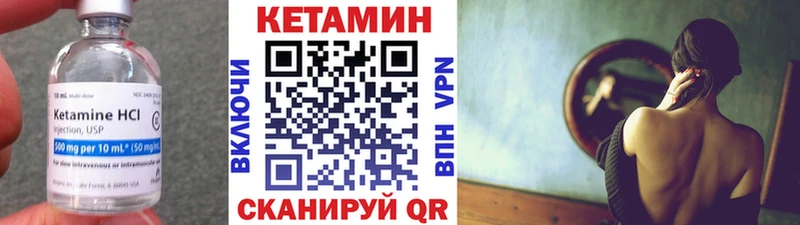 Кетамин ketamine  купить наркотик  Слюдянка 