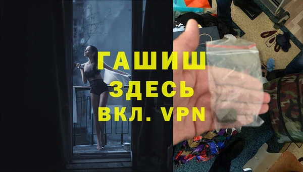 трава Алексеевка