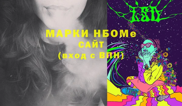 PSILOCYBIN Алексин