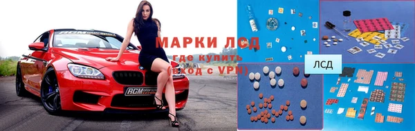 трава Алексеевка