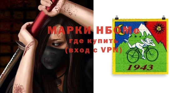 трава Алексеевка