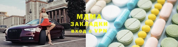 трава Алексеевка