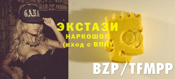 трава Алексеевка