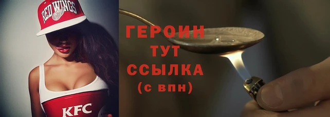 герыч Алзамай