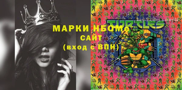 синтетический гашиш Костерёво