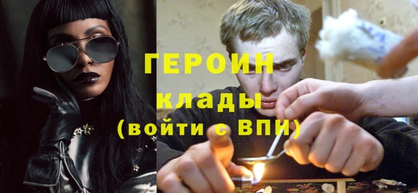 мяу мяу кристалл Коряжма
