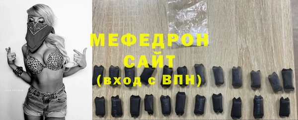 мефедрон Абдулино