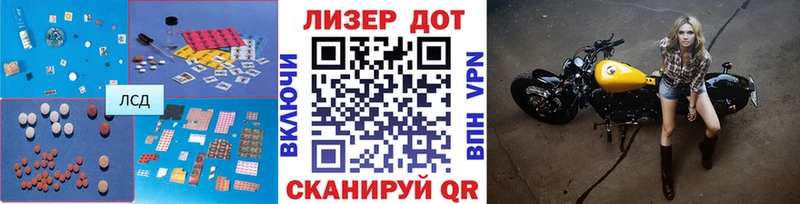 Лсд 25 экстази кислота  кракен как зайти  Слюдянка 