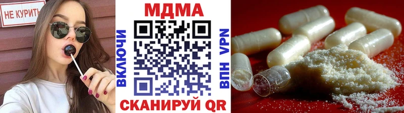 МЕГА ссылки  где продают   Слюдянка  MDMA crystal 