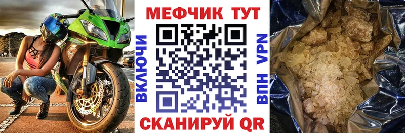 даркнет Telegram  Слюдянка  МЕФ mephedrone 