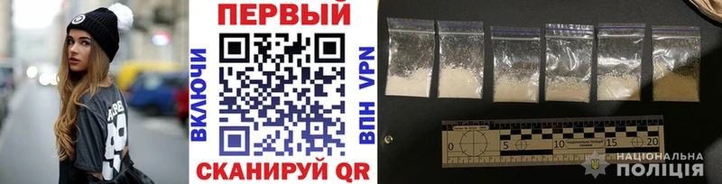 Первитин винт  Слюдянка 