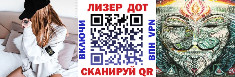 Марки NBOMe 1,8мг  как найти наркотики  Слюдянка 