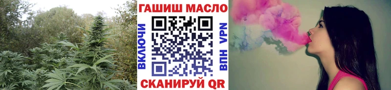 ТГК вейп с тгк  Слюдянка 