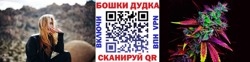 Бошки марихуана White Widow  MEGA рабочий сайт  Слюдянка 